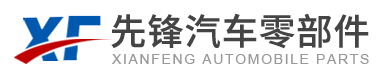 2020年6月鎮江先鋒800T沖床安裝