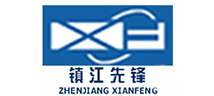 鎮江先鋒汽車(chē)安裝設備